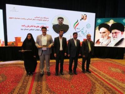 عنوان برتر بنیاد مسکن انقلاب اسلامی استان در جشنواره شهید رجایی